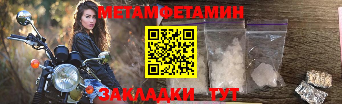 Amphetamine 98% Батайск