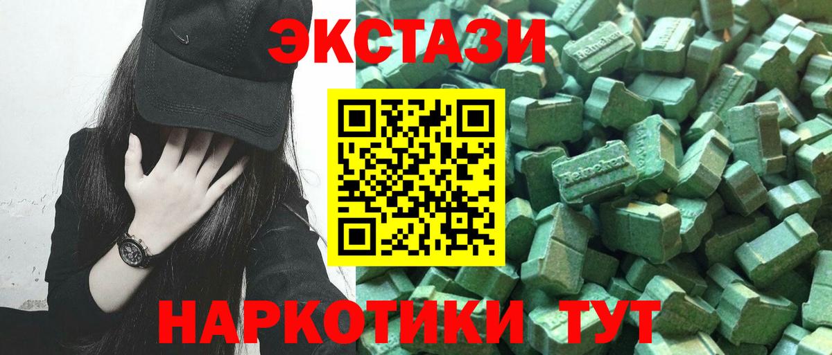 ЭКСТАЗИ Philipp Plein Батайск