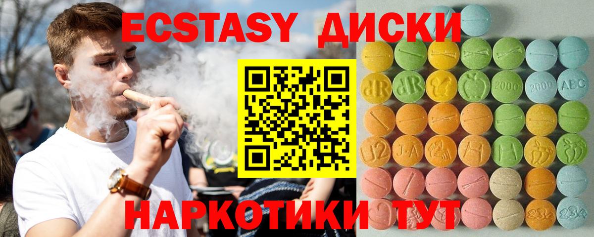 Батайск  Кодеин  Метамфетамин  Бошки Шишки  Вход с VPN  Экстази  Лсд 25  ГАШ  Alpha PVP СК кристаллы  МЕФ   МЕФ 