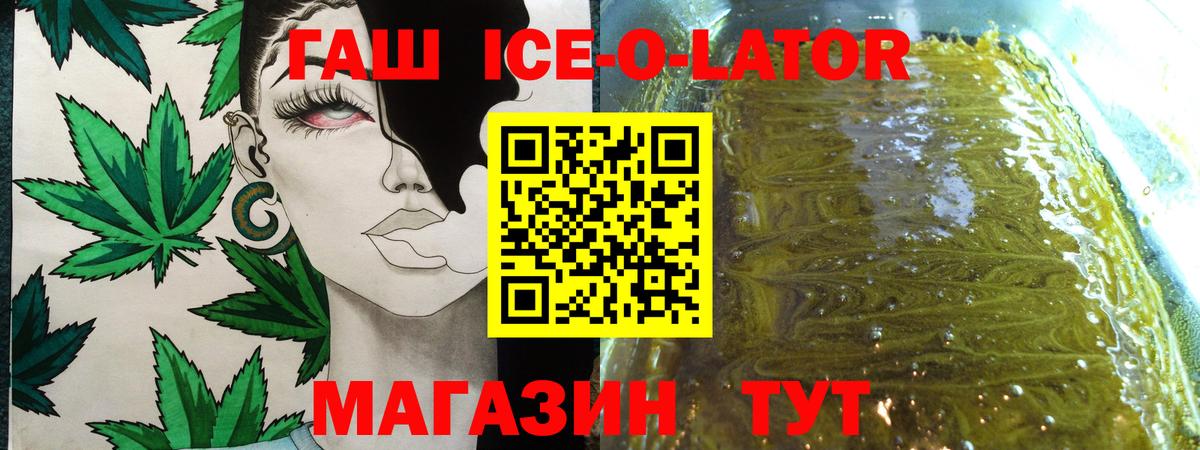 Гашиш 40% ТГК Батайск