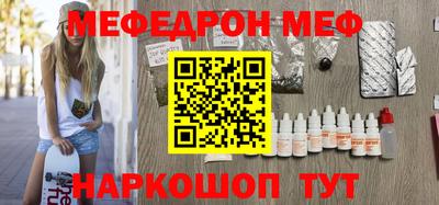 прущий лед Апрелевка