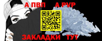 прущий лед Апрелевка