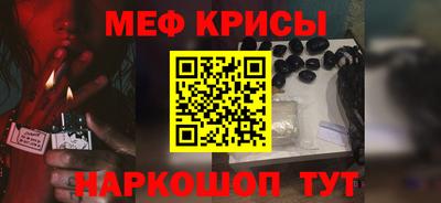 прущий лед Апрелевка