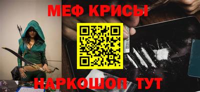 дурь Апшеронск