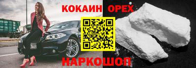 дурь Апшеронск