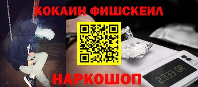 дурь Апшеронск