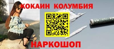 прущий лед Апрелевка