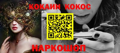 дурь Апшеронск