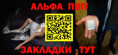 прущий лед Апрелевка