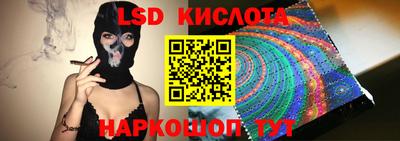 прущий лед Апрелевка