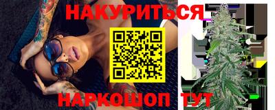 дурь Апшеронск