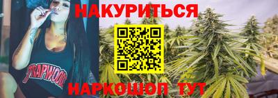 прущий лед Апрелевка