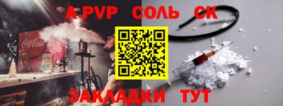 дурь Апшеронск