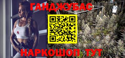 дурь Апшеронск