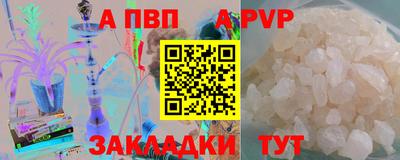 прущий лед Апрелевка