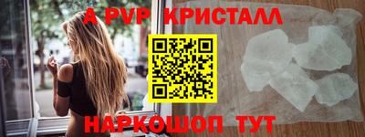 прущий лед Апрелевка