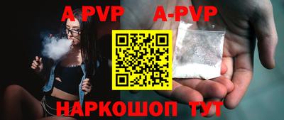 прущий лед Апрелевка