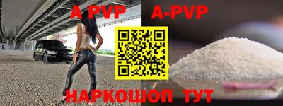 дурь Апшеронск