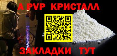 дурь Апшеронск