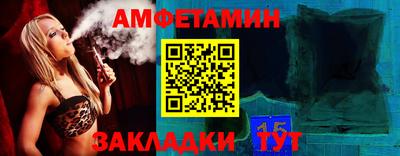 дурь Апшеронск