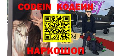 дурь Апшеронск