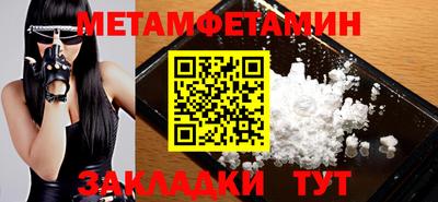 дурь Апшеронск