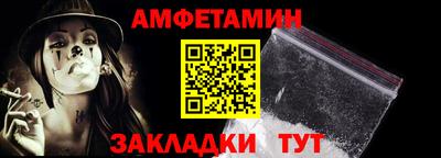 прущий лед Апрелевка