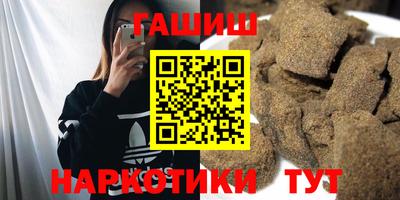 прущий лед Апрелевка