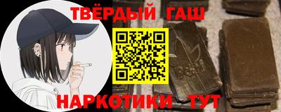 дурь Апшеронск