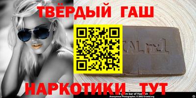 прущий лед Апрелевка