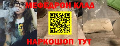 прущий лед Апрелевка