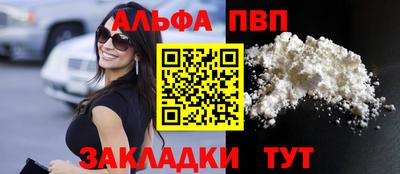 дурь Апшеронск