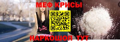 прущий лед Апрелевка