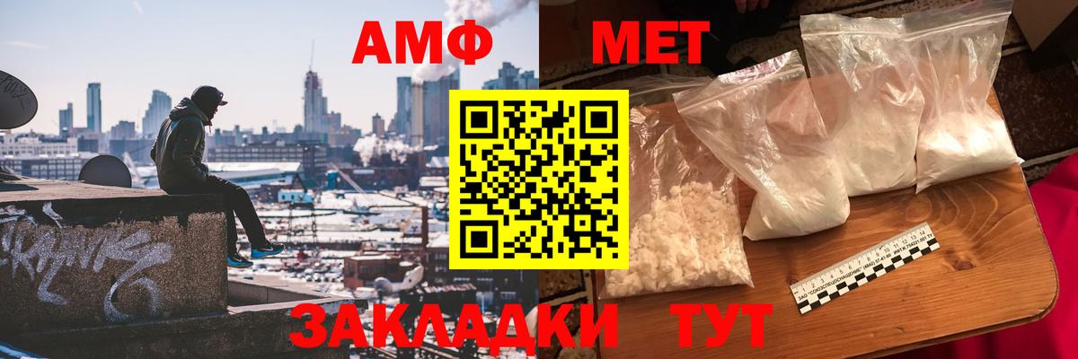 Метамфетамин витя  Метамфетамин витя  Вход с VPN  Метамфетамин  Батайск 