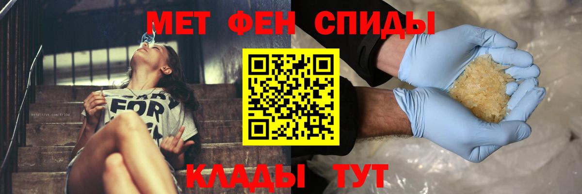 Амфетамин Батайск