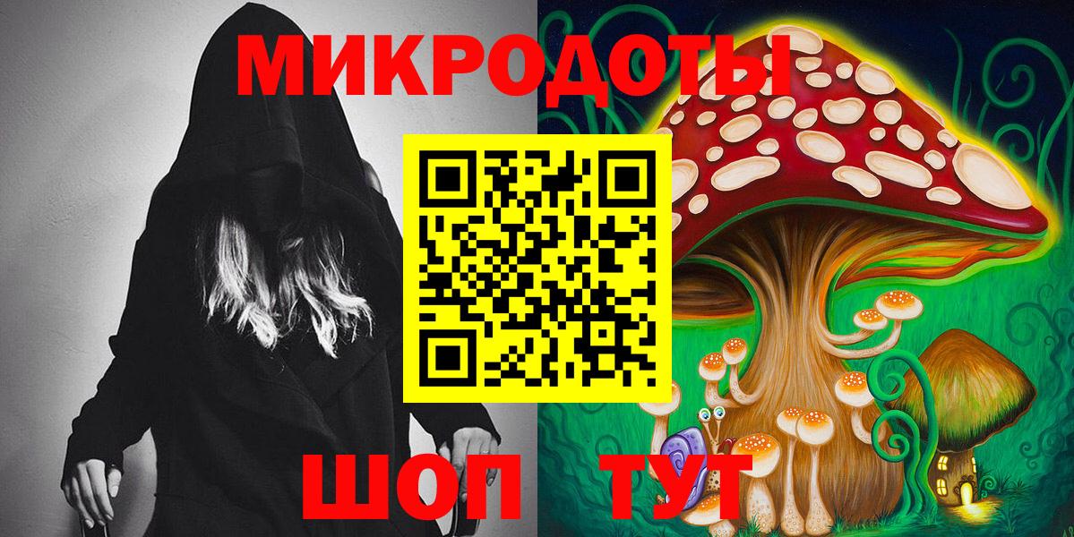 Галлюциногенные грибы Magic Shrooms Батайск