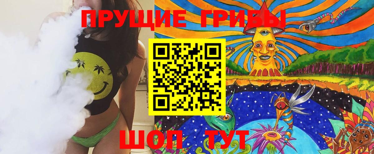 Батайск  Псилоцибиновые грибы прущие грибы  Вход с VPN  Галлюциногенные грибы ЛСД 