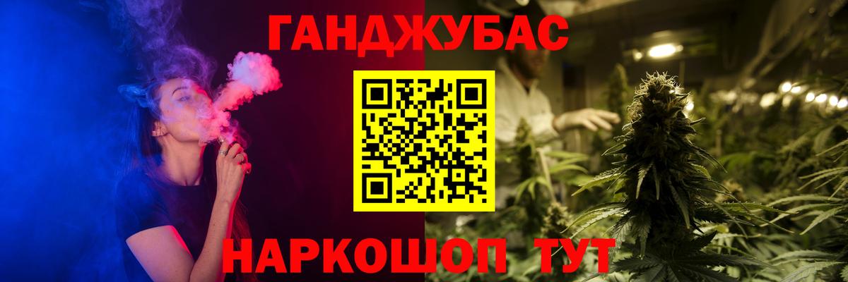 Батайск  Конопля SATIVA & INDICA  Марихуана SATIVA & INDICA  Вход с VPN 